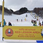 【群馬】かたしな高原スキー場で4歳息子2度目のスクール体験