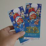 【必見!】ドラえもん映画を「前売り券」が無くても「前売り券」以上にお得に購入する方法