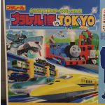 プラレール博 in 東京は朝一番に行くべからず!?2018年の3日目の朝一番に行ってきた私が係員さんに聞いた混雑回避できる時間帯はここ!!