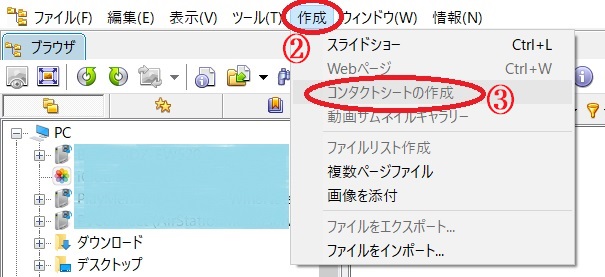 Photoshopはない コンタクトシートをフリーソフトで作る方法 子どもの写真整理 はれうさぎの耳より情報ブログ