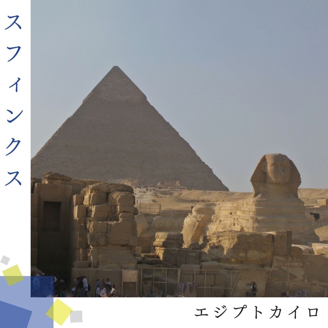 ギザの三大ピラミッド
