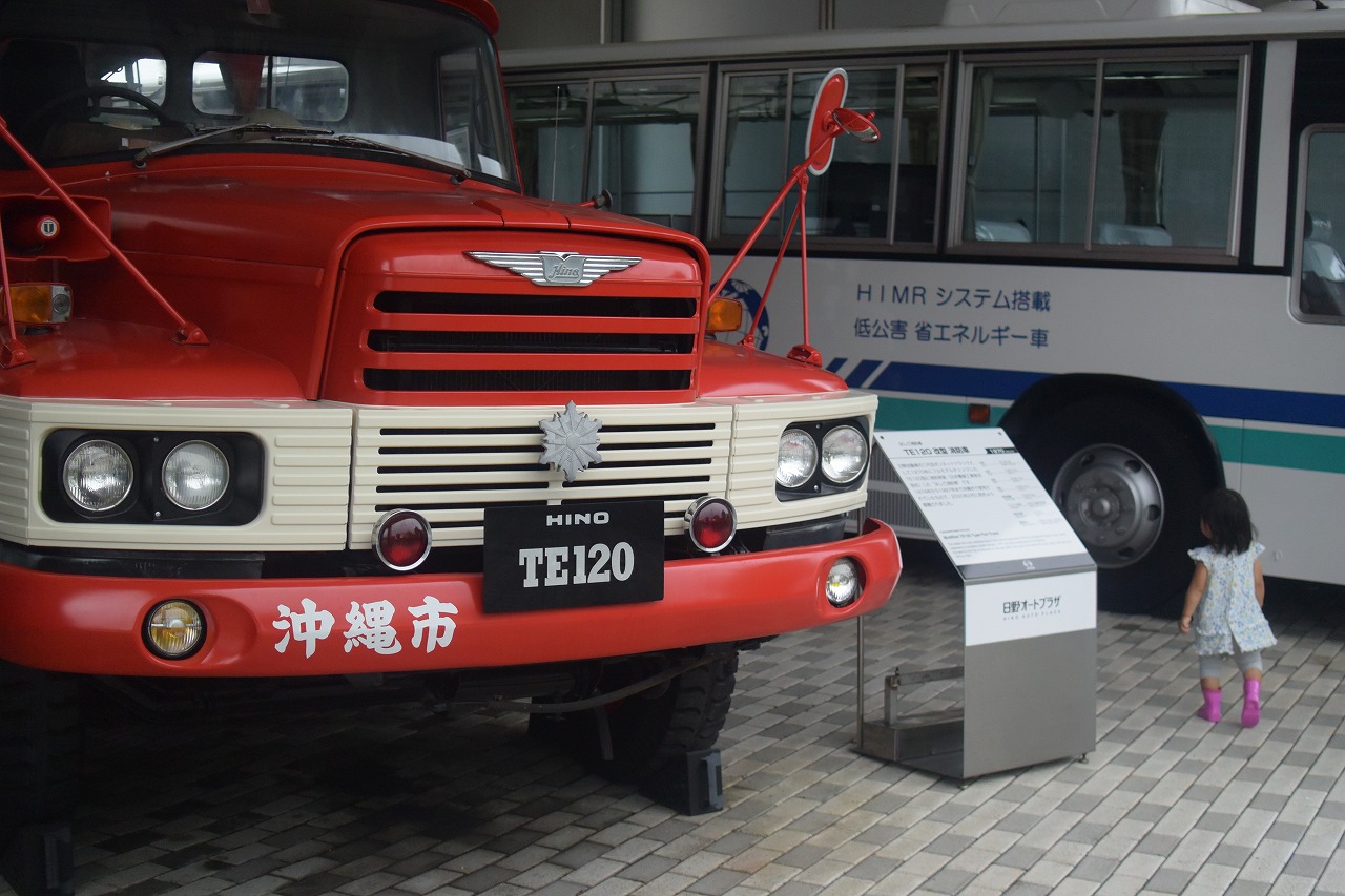 日野オートプラザ：消防車
