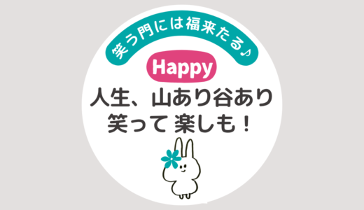 下のソーシャルリンクからフォロー