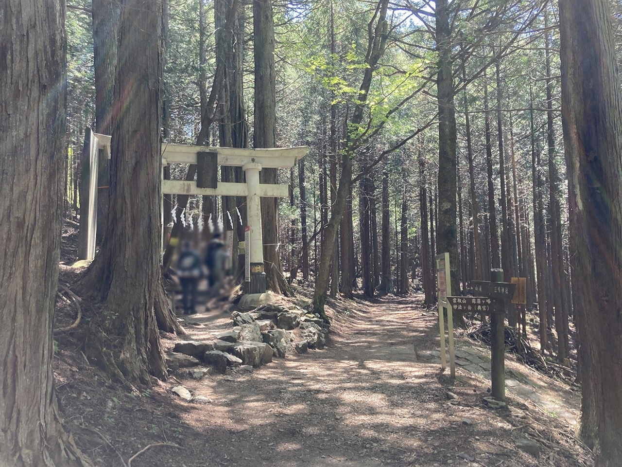 三峯神社の奥宮への登山道（最初の鳥居）