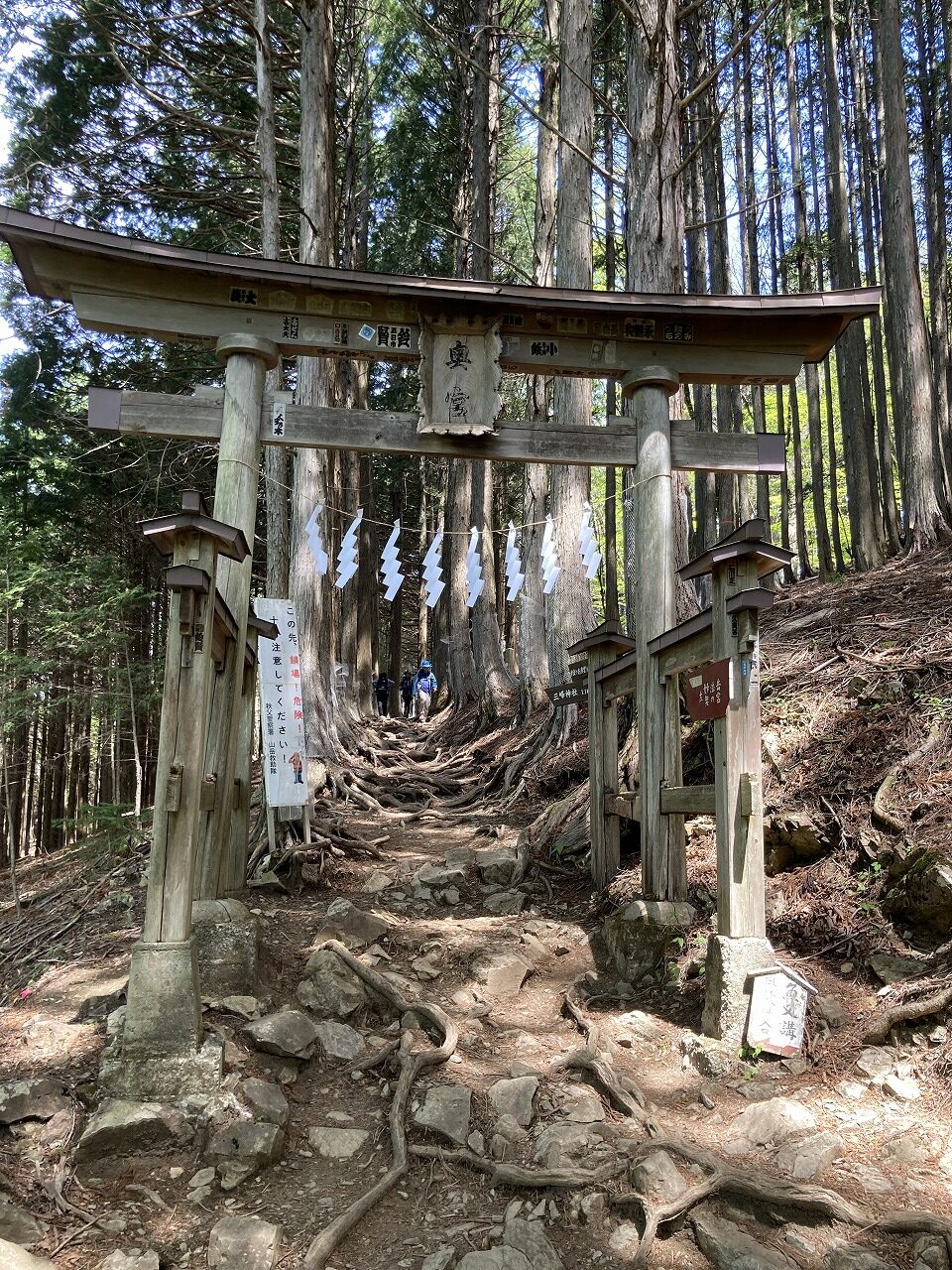 三峯神社の奥宮への登山道（二番目の鳥居）