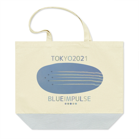 Tシャツトリニティオリジナルバッグ：空猫商店｜【B】東京オリンピックのブルーインパルス